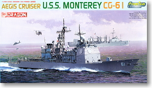 U.S.S. モントレー (CG-61)(プレミアムエディション) (プラモデル)