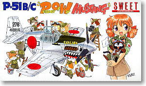P-51B/C POW (捕虜) マスタング (プラモデル)