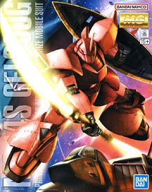 MS-14S シャア専用ゲルググ Ver.2.0 (MG) (ガンプラ)