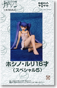 Hoshino Ruri 16 Years Old (Special 5)  (Resin Kit) Package1
