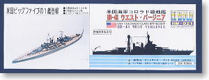 WWII 米国海軍戦艦 ウェスト・バージニア (BB-13) (プラモデル)
