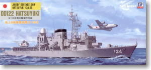 JMSDF Defense Destroyer Hatsuyuki (DD-122) Clear Version (Plastic model)