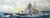 独逸海軍戦艦 ビスマルク エッチングパーツ付 (プラモデル) 商品画像1