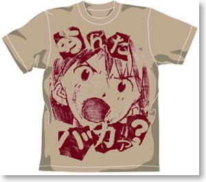 Evangelion Anta Baka? T-shirt Light Beige Size : S (Anime Toy) -  HobbySearch Anime Goods Store