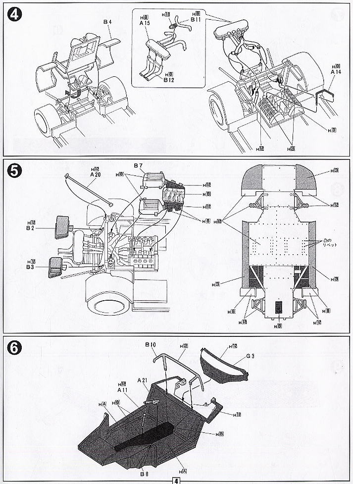 Ferrari F40LM (Model Car) Assembly guide2