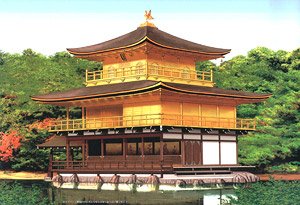 金閣寺 屋根茶色塗装仕様 (プラモデル)