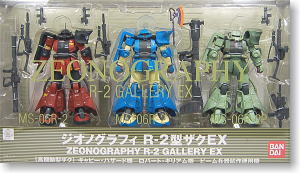 ZeonoGraphy R-2 Gallery EX High Mobile Type Zaku Set (Completed)