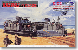 アメリカ海軍エア・クッション型揚陸艇 LCAC (プラモデル)