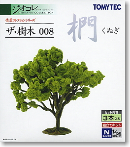 ザ・樹木 008 椚(くぬぎ) (3セット入り) (鉄道模型)