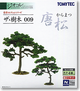 ザ・樹木 009 唐松(からまつ) (2セット入り) (鉄道模型)