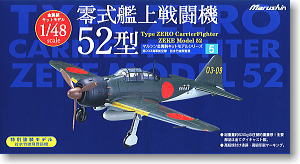 零式艦上戦闘機 52型 特別塗装 谷水竹雄機 (完成品飛行機)