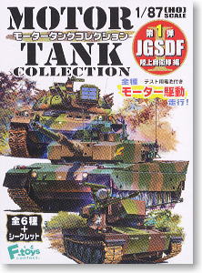 Mortor Tank Collection JGSDF Ver. 10 pieces (Shokugan)