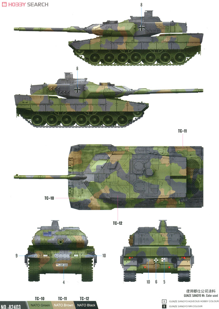 German Main Battle Tank Leopard2A6EX (Plastic model) 塗装1
