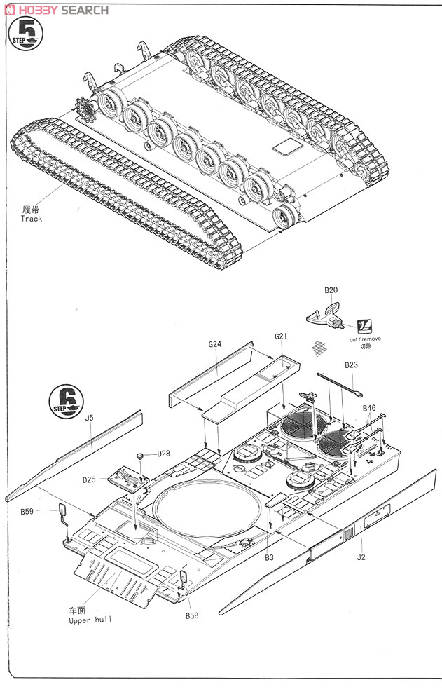 German Main Battle Tank Leopard2A6EX (Plastic model) 設計図3
