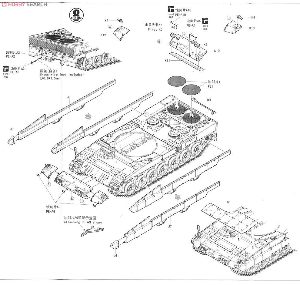 German Main Battle Tank Leopard2A6EX (Plastic model) Assembly guide5