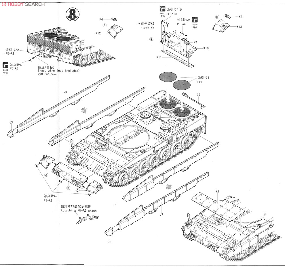 German Main Battle Tank Leopard2A6EX (Plastic model) 設計図5