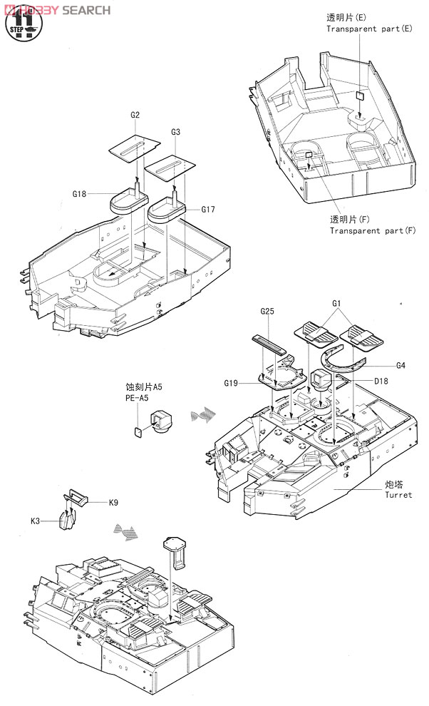 German Main Battle Tank Leopard2A6EX (Plastic model) 設計図7