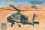 AH-64A アパッチ (プラモデル) パッケージ1