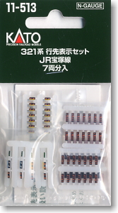 Destination Display Set for Series 321 (J.R. Takarazuka Line) (for 7-Car) (Model Train)