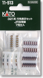 321系 行先表示セット JR宝塚線 (7両分入り) (鉄道模型)