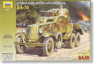 ソビエト BA-10 重装甲車 (プラモデル)