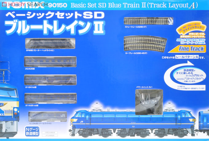 ベーシックセットSD ブルートレインII (Fine Track レールパターンA) (鉄道模型) パッケージ1