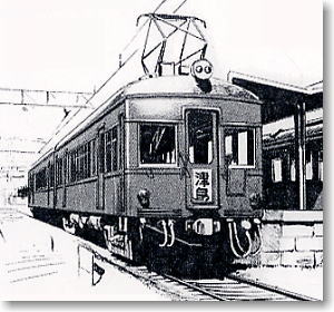 Meitetsu Series 800 Mo800+Ku2310 (2-Car Unassembled Kit) (Model Train)