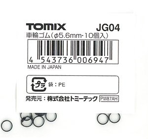 【 JG04 】 車輪ゴム φ(直径)=5.6mm (10個入り) (鉄道模型)