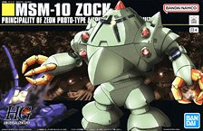 MSN-10 ゾック (HGUC) (ガンプラ)