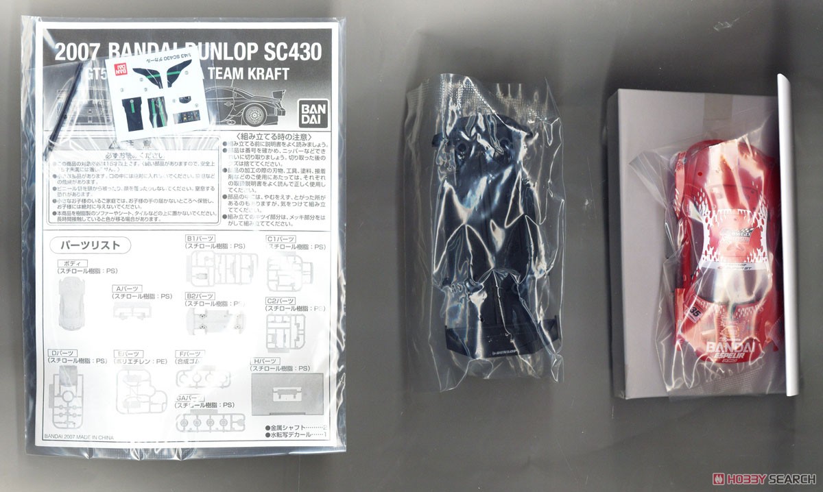 Bandai Dunlop SC430 (Model Car) 中身2
