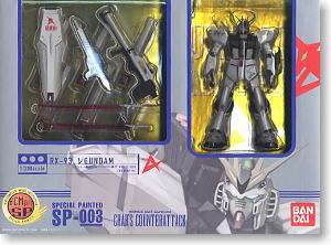 Hcm-Pro Special Painted v GUNDAM (Completed) Package1
