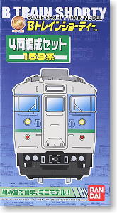 Bトレインショーティー 169系 新長野色 (4両編成セット) (鉄道模型)