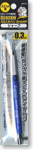 ガンダム スミ入れペン SHARP (塗料)