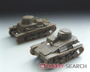 Crawler Track for IJA Type 94 Light Tank (Plastic model) Other picture1