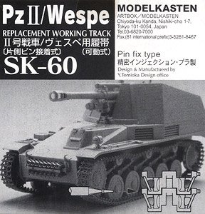 Crawler Track for Sd.Kfz 124 Wespe (Plastic model)