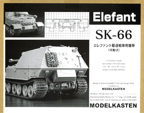 Crawler Track for Elephant Destroyer Tank (Plastic model)