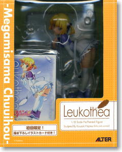Leukothea (PVC Figure) Package1