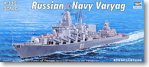 ロシア海軍 スラヴァ級 `ワリヤーグ` (プラモデル)