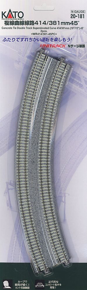 Unitrack Concrete Tie Double Track Superelevated Curve 414/318mm (19``/15``) 45 degree < WR414/381-45PC > (2pcs.) (Model Train) 商品画像1