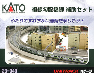 UNITRACK 複線勾配橋脚補助セット (鉄道模型)