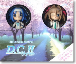 3Dデザインフィギュア D.C.II ～ダ・カーポII～ アソートセット 4個セット (フィギュア)