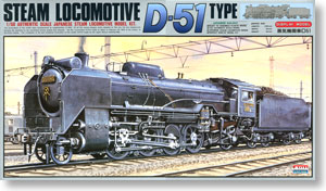D51 Normal (Plastic model)