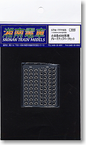 小田急4000形 グレードアップパーツセット (鉄道模型)
