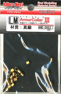 Armor Collar III LM (20 pieces) (Material)