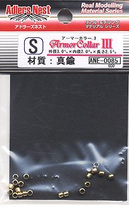 Armor Collar III S (20 pieces) (Material)