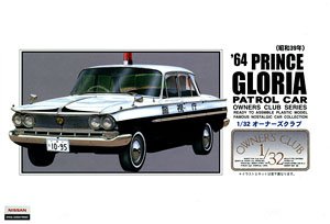 `64 Gloria Patrol Car Type (Model Car)