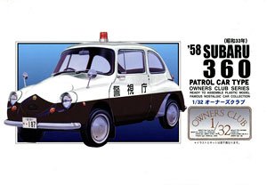`58 Subaru Mini Patrol Car (Model Car)