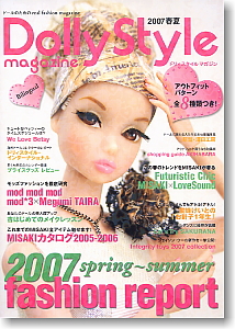 Dolly Style Magazine 2007春夏 (書籍)