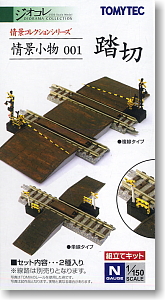 情景小物 001 踏切 (鉄道模型)