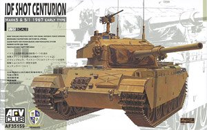 IDF Centurion Six Day War (Plastic model)